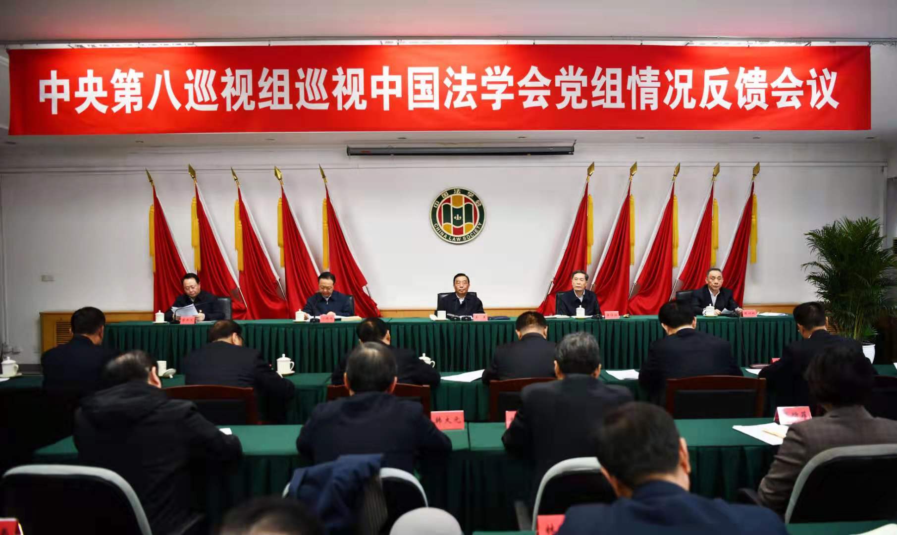中央巡视组.jpg