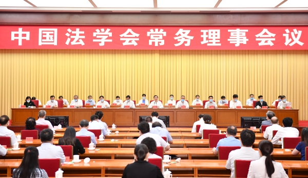 王晨 常委理事会 会场600.jpg